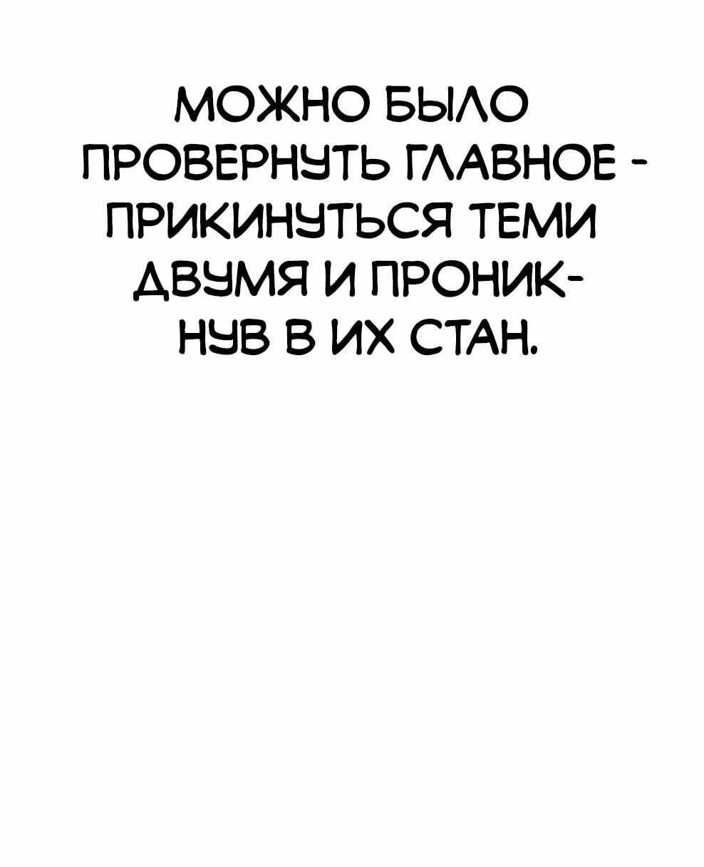 Read Архимаг Преодолевающий Регрессию RU Manga Online