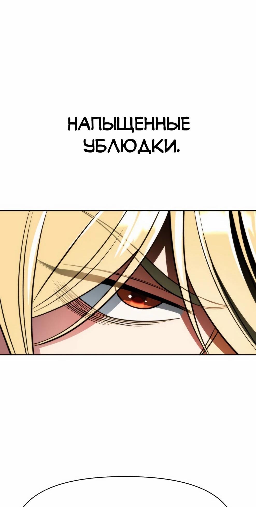 Read Архимаг Преодолевающий Регрессию RU Manga Online
