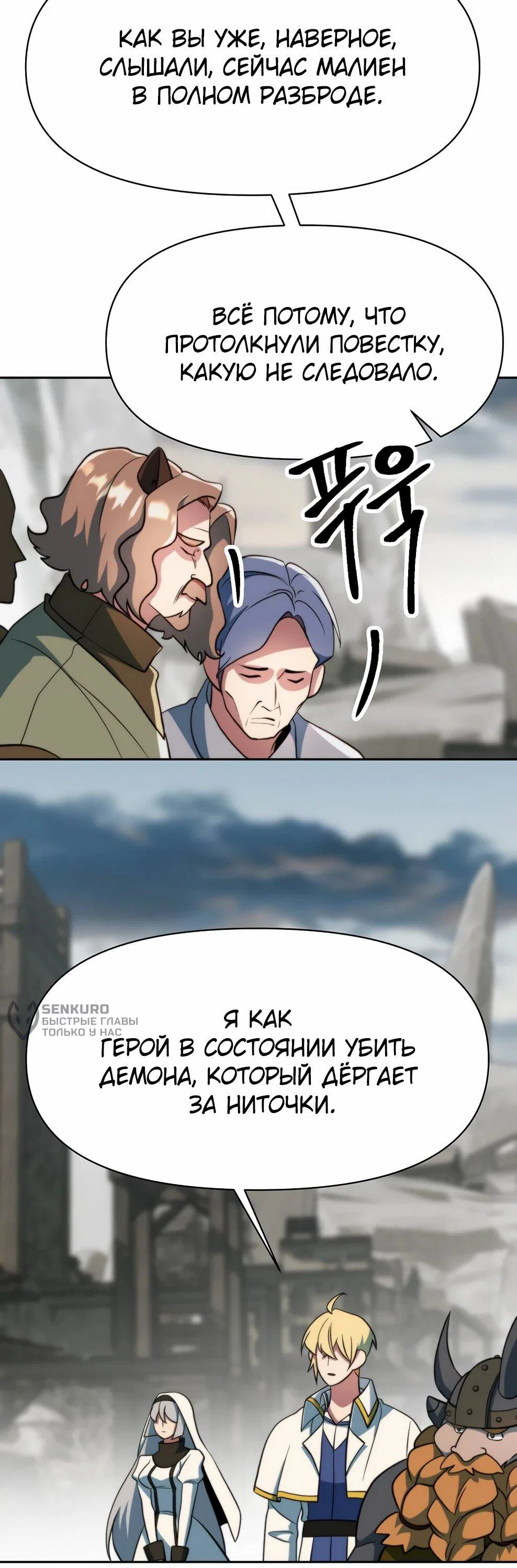 Read Архимаг Преодолевающий Регрессию RU Manga Online