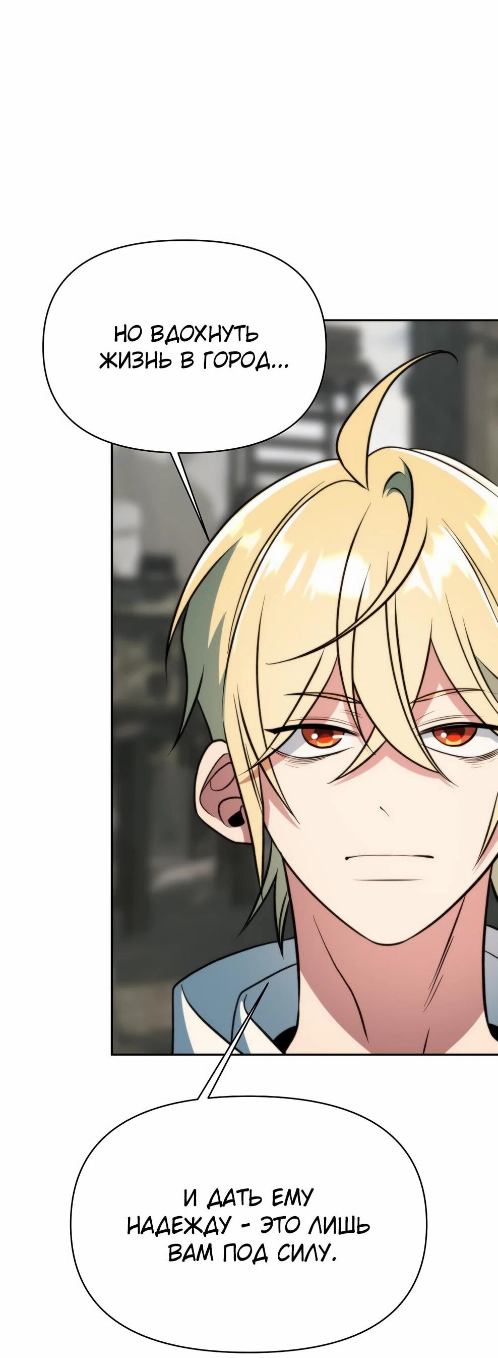 Read Архимаг Преодолевающий Регрессию RU Manga Online