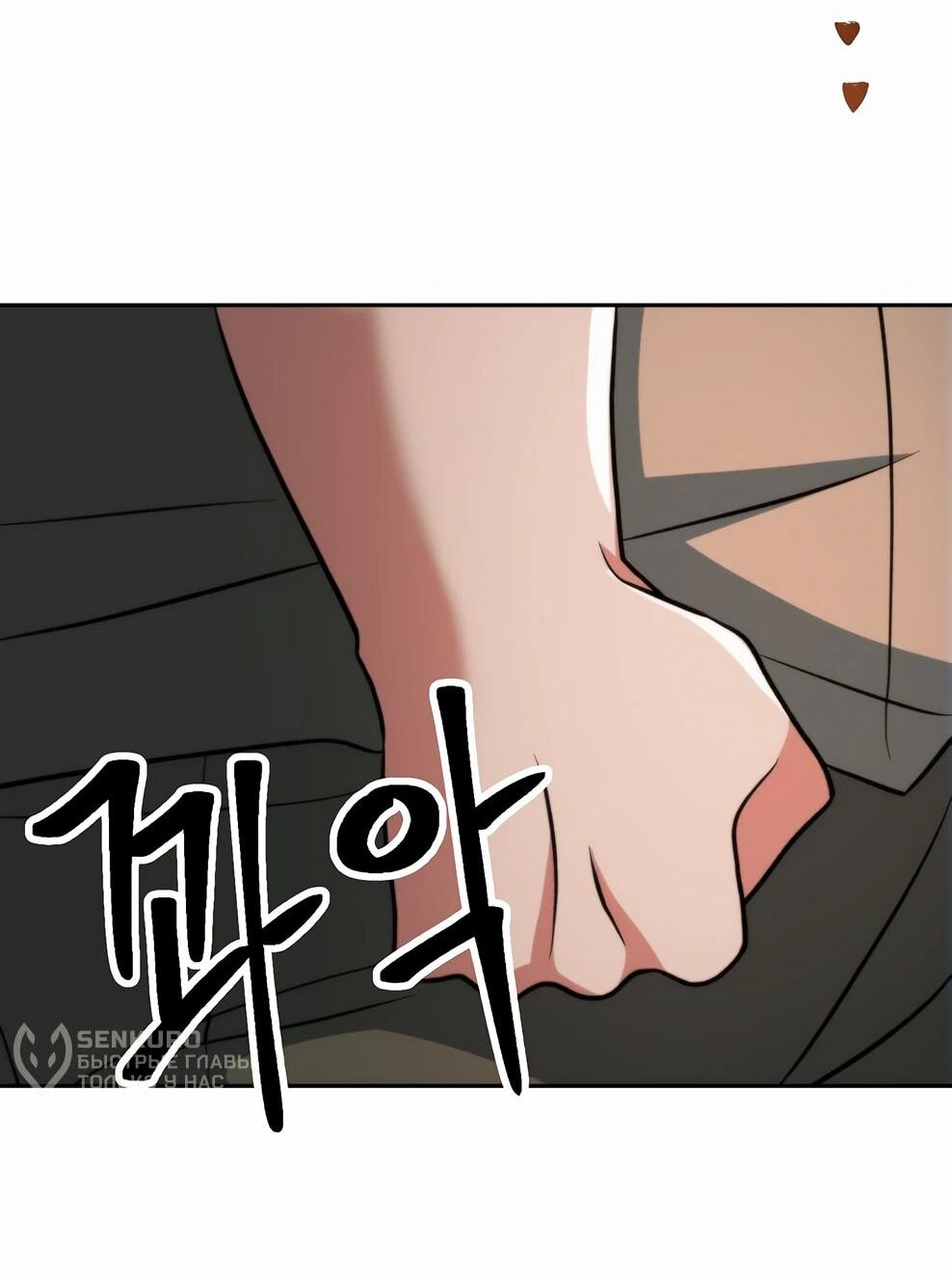 Read Архимаг Преодолевающий Регрессию RU Manga Online