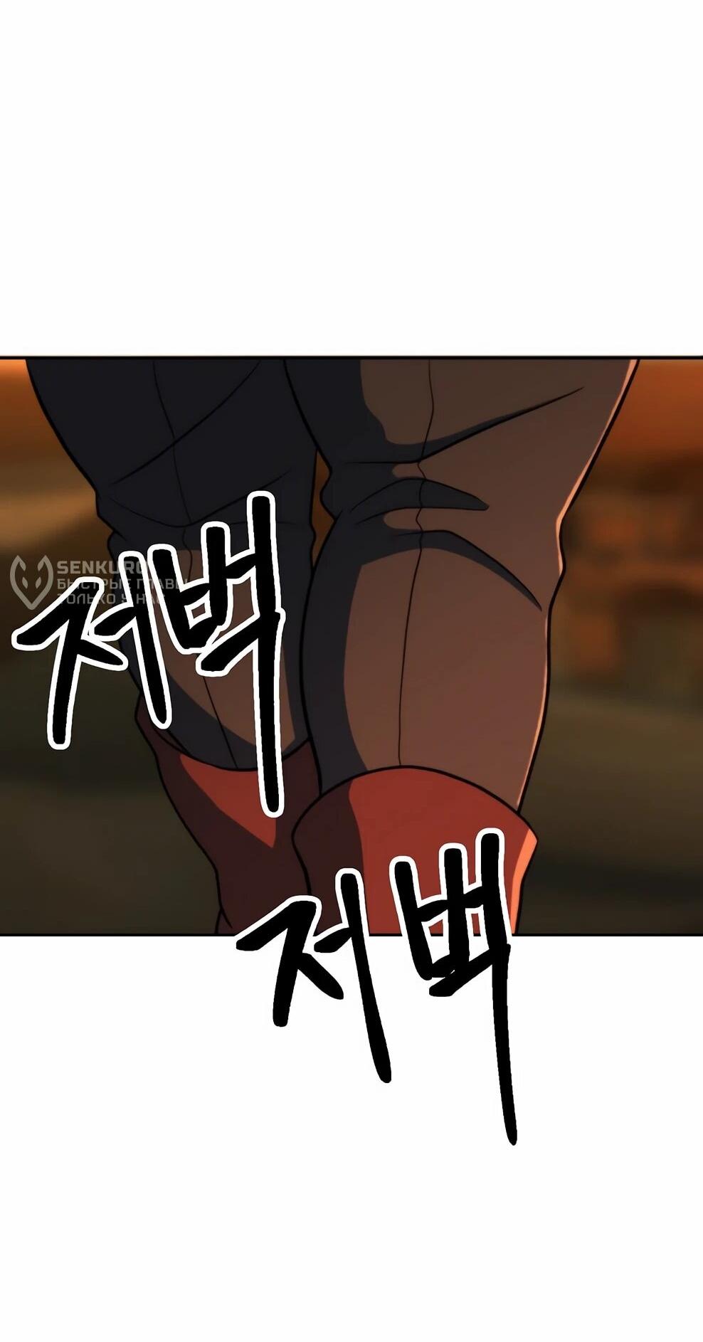 Read Архимаг Преодолевающий Регрессию RU Manga Online