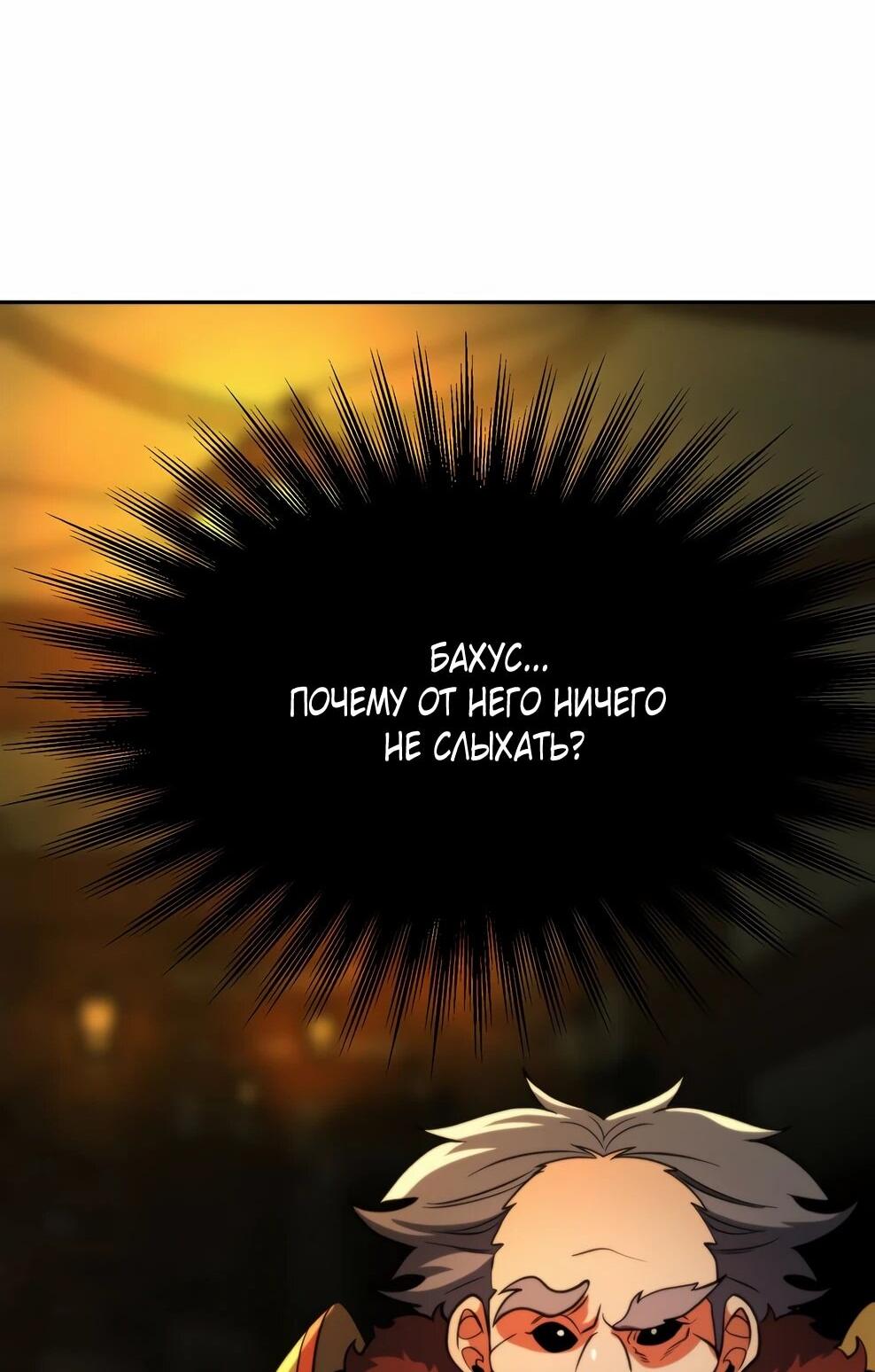 Read Архимаг Преодолевающий Регрессию RU Manga Online