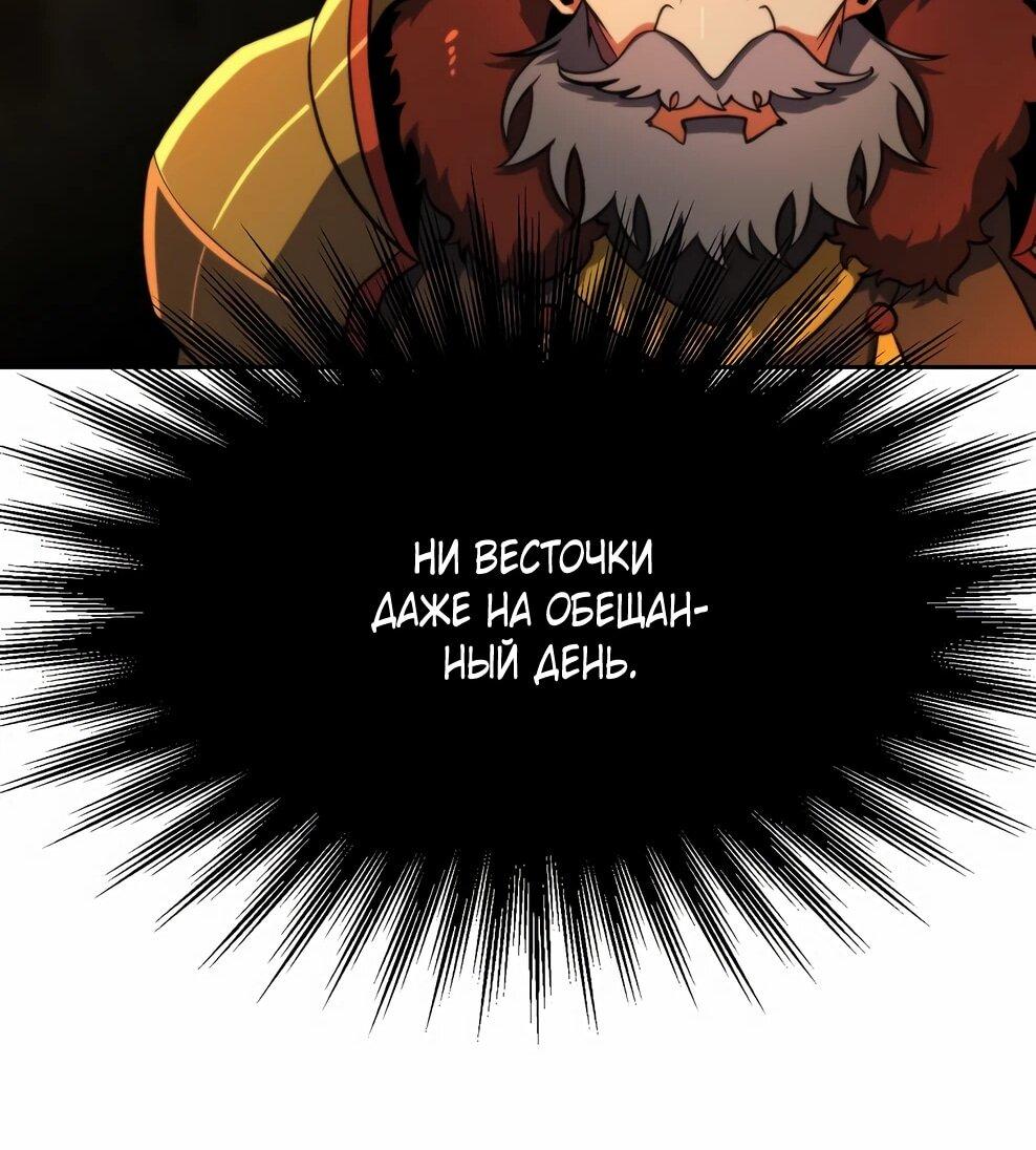 Read Архимаг Преодолевающий Регрессию RU Manga Online