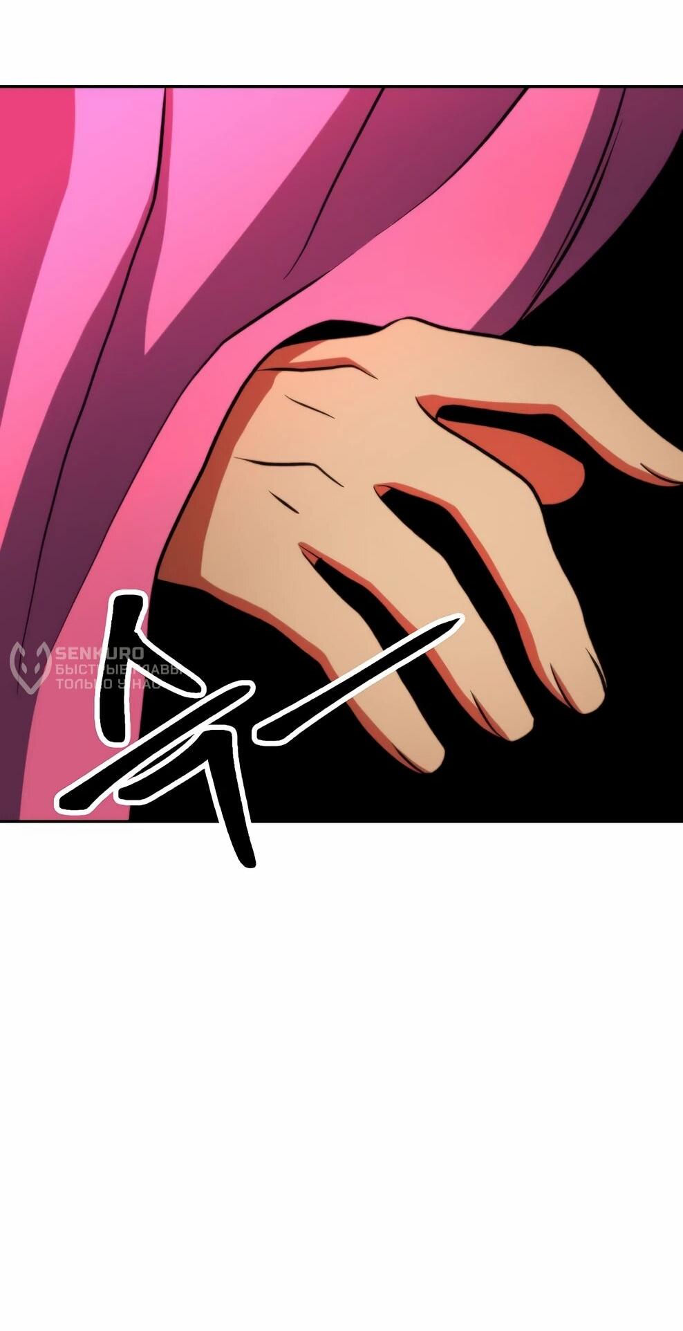 Read Архимаг Преодолевающий Регрессию RU Manga Online