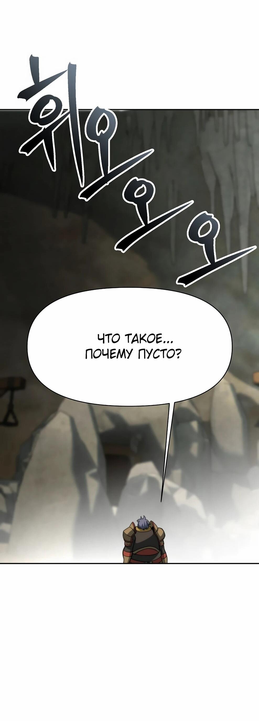 Read Архимаг Преодолевающий Регрессию RU Manga Online