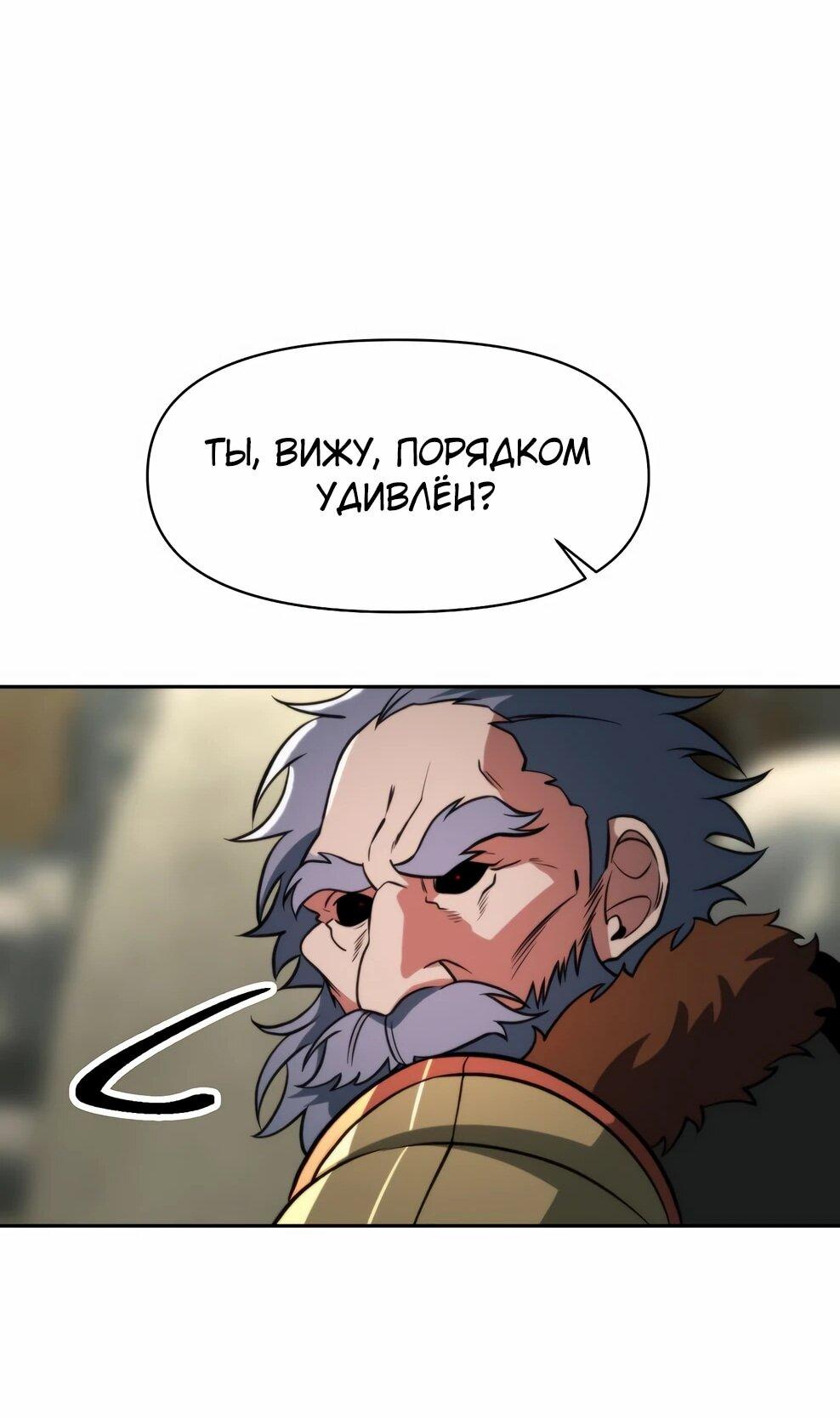 Read Архимаг Преодолевающий Регрессию RU Manga Online