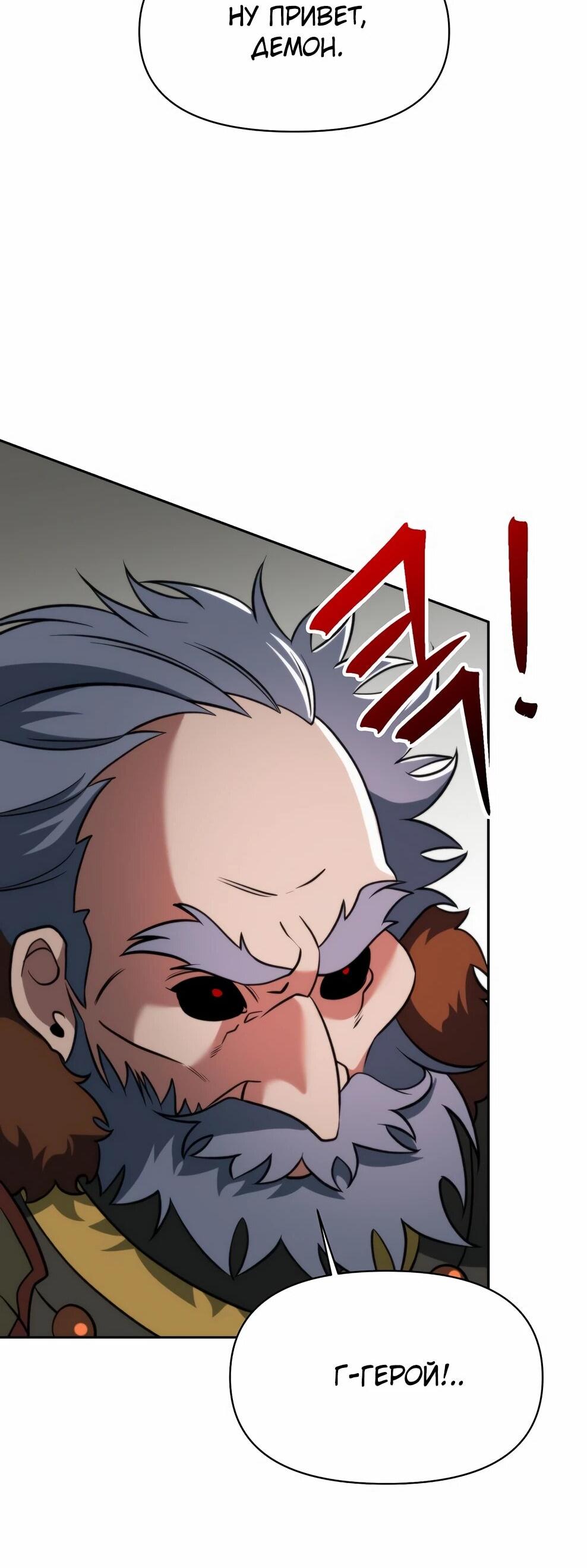 Read Архимаг Преодолевающий Регрессию RU Manga Online