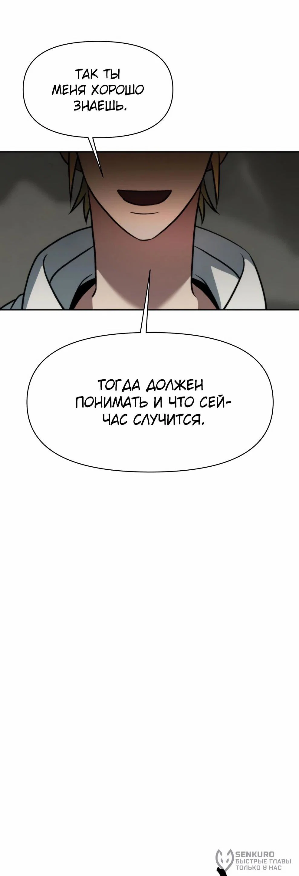 Read Архимаг Преодолевающий Регрессию RU Manga Online