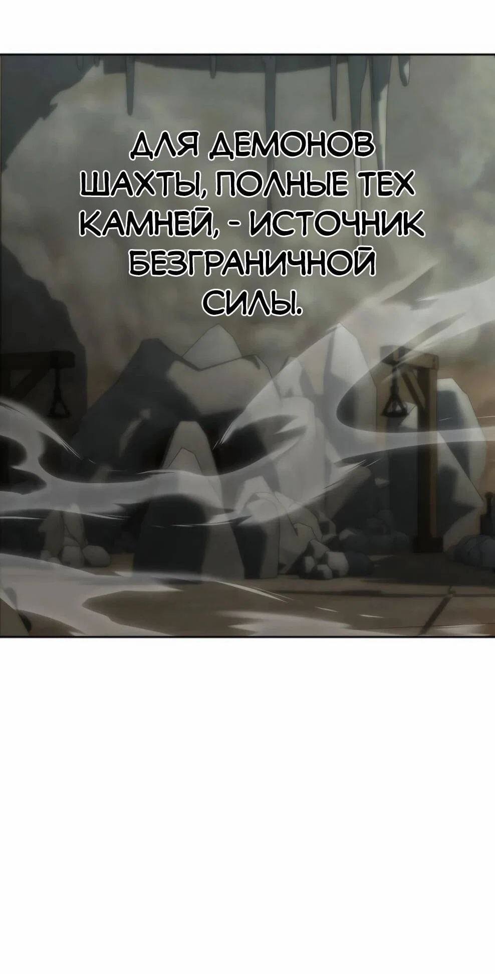 Read Архимаг Преодолевающий Регрессию RU Manga Online