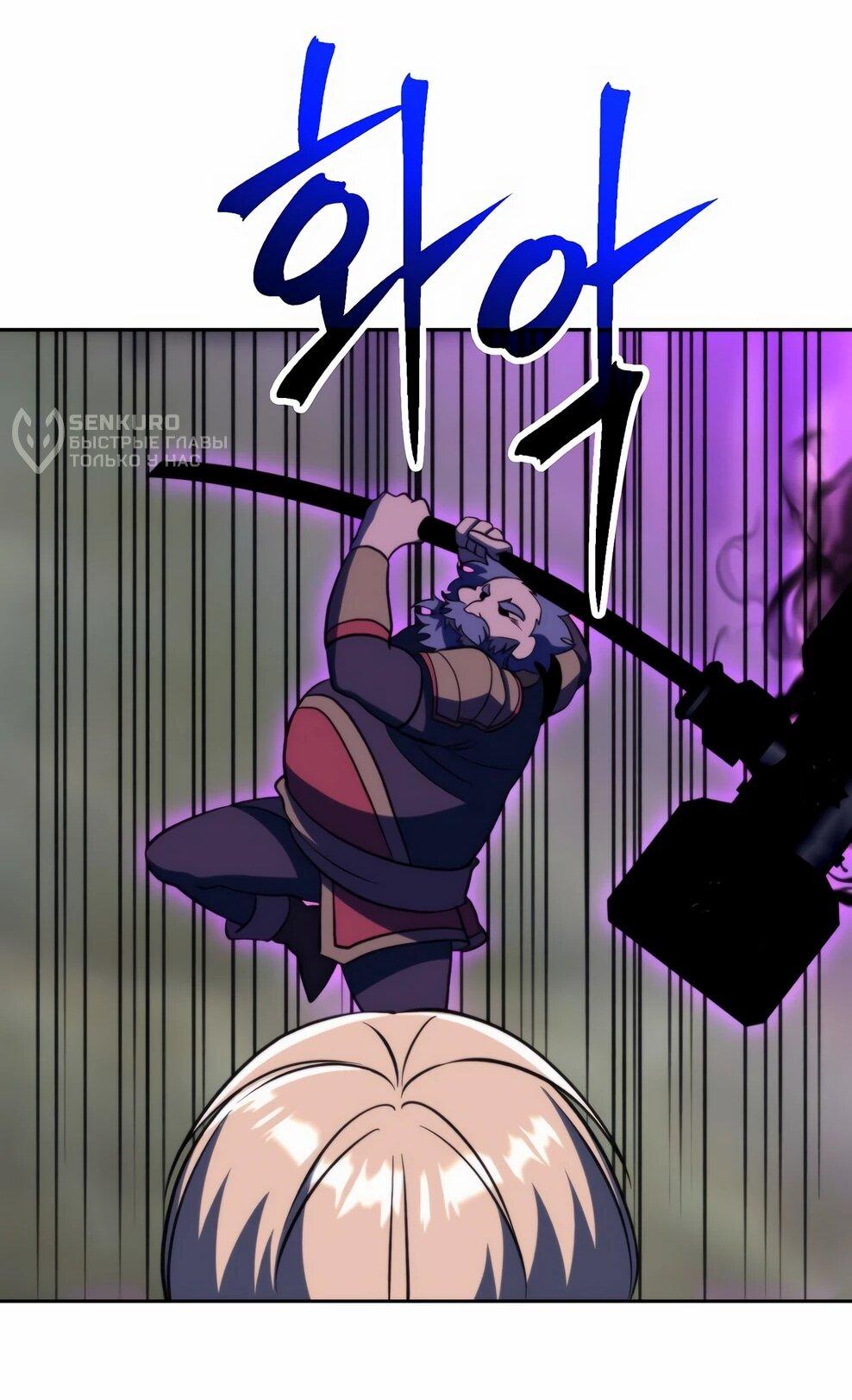 Read Архимаг Преодолевающий Регрессию RU Manga Online