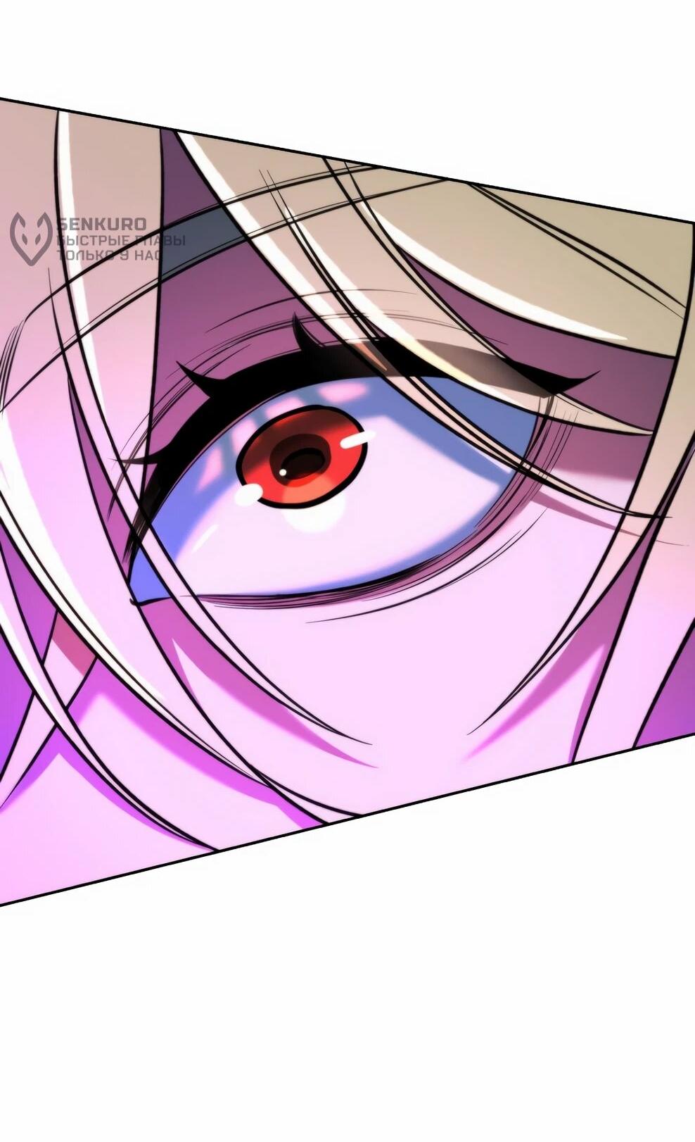 Read Архимаг Преодолевающий Регрессию RU Manga Online