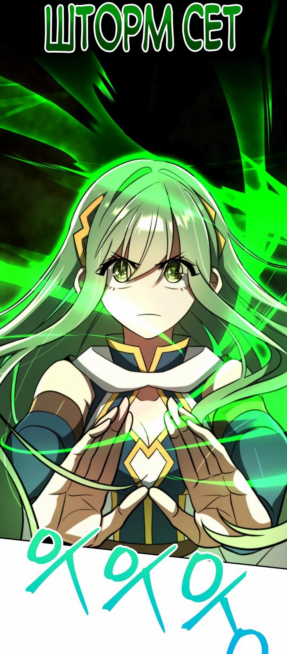 Read Архимаг Преодолевающий Регрессию RU Manga Online