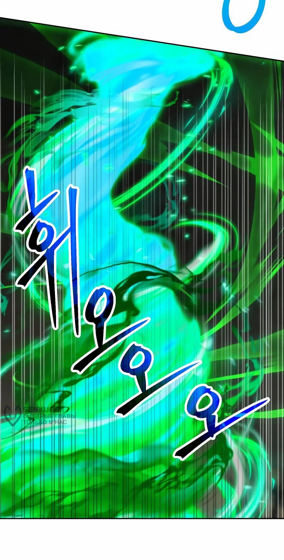 Read Архимаг Преодолевающий Регрессию RU Manga Online