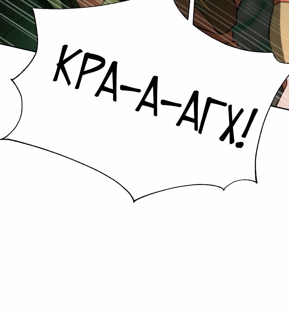 Read Архимаг Преодолевающий Регрессию RU Manga Online