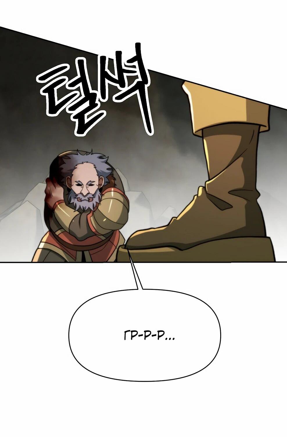 Read Архимаг Преодолевающий Регрессию RU Manga Online