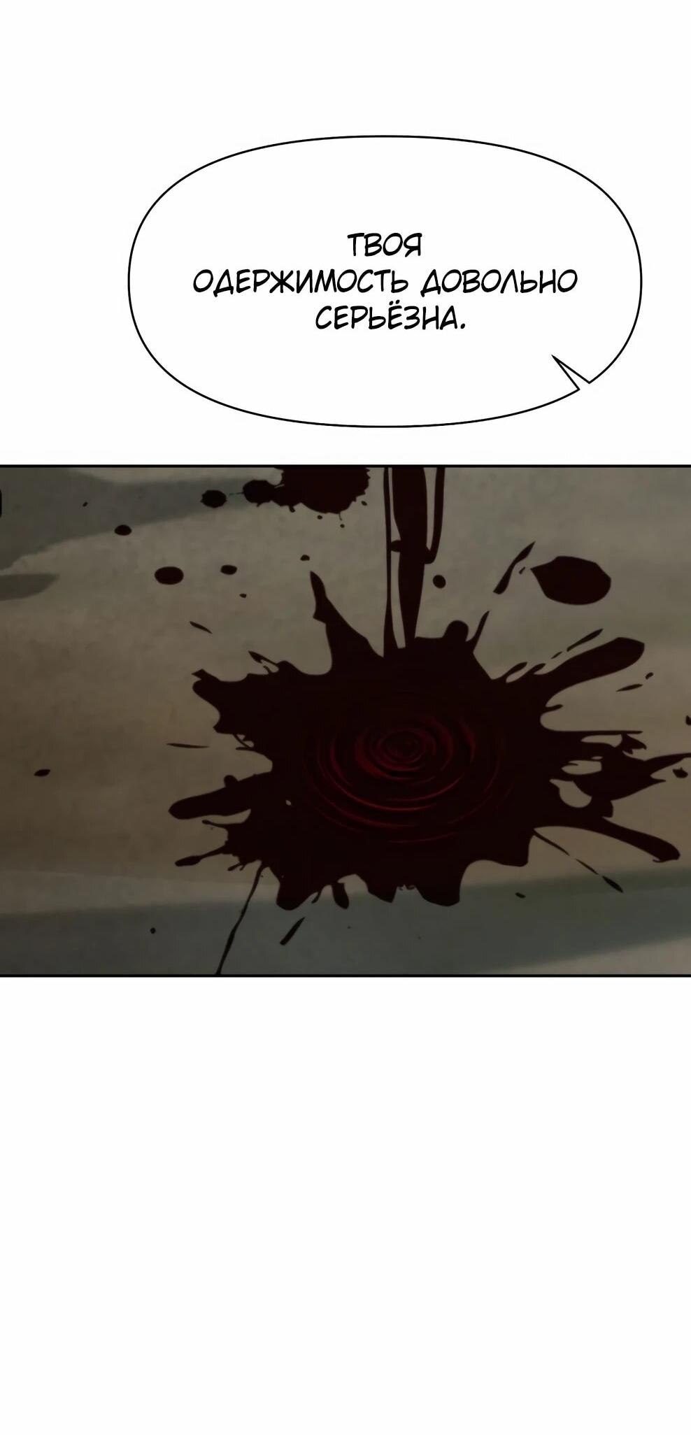 Read Архимаг Преодолевающий Регрессию RU Manga Online