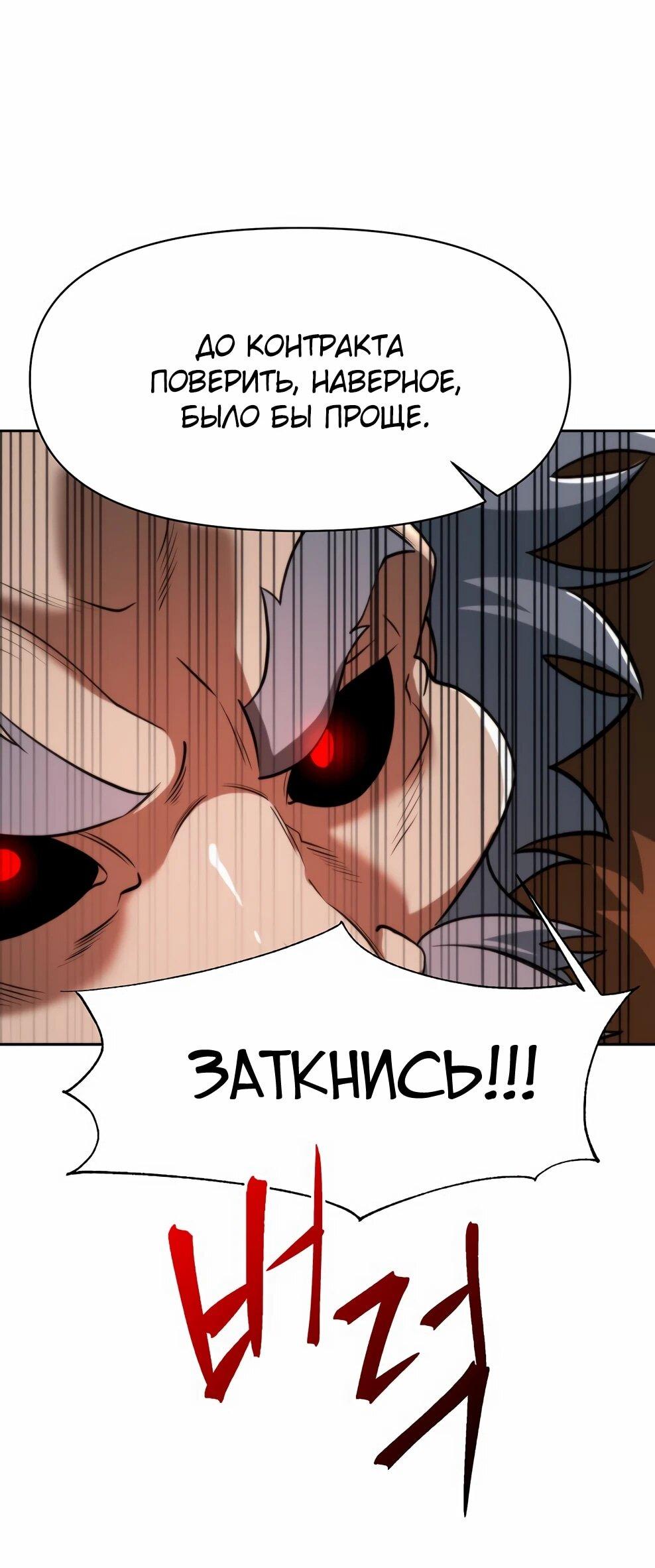 Read Архимаг Преодолевающий Регрессию RU Manga Online