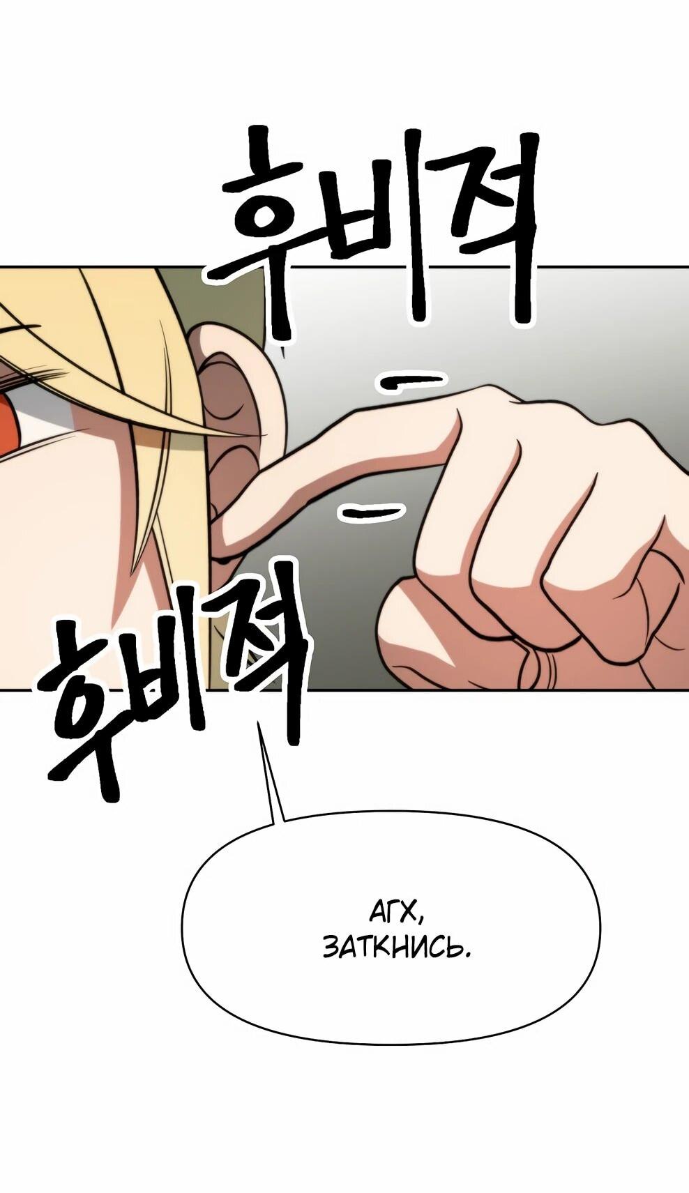 Read Архимаг Преодолевающий Регрессию RU Manga Online