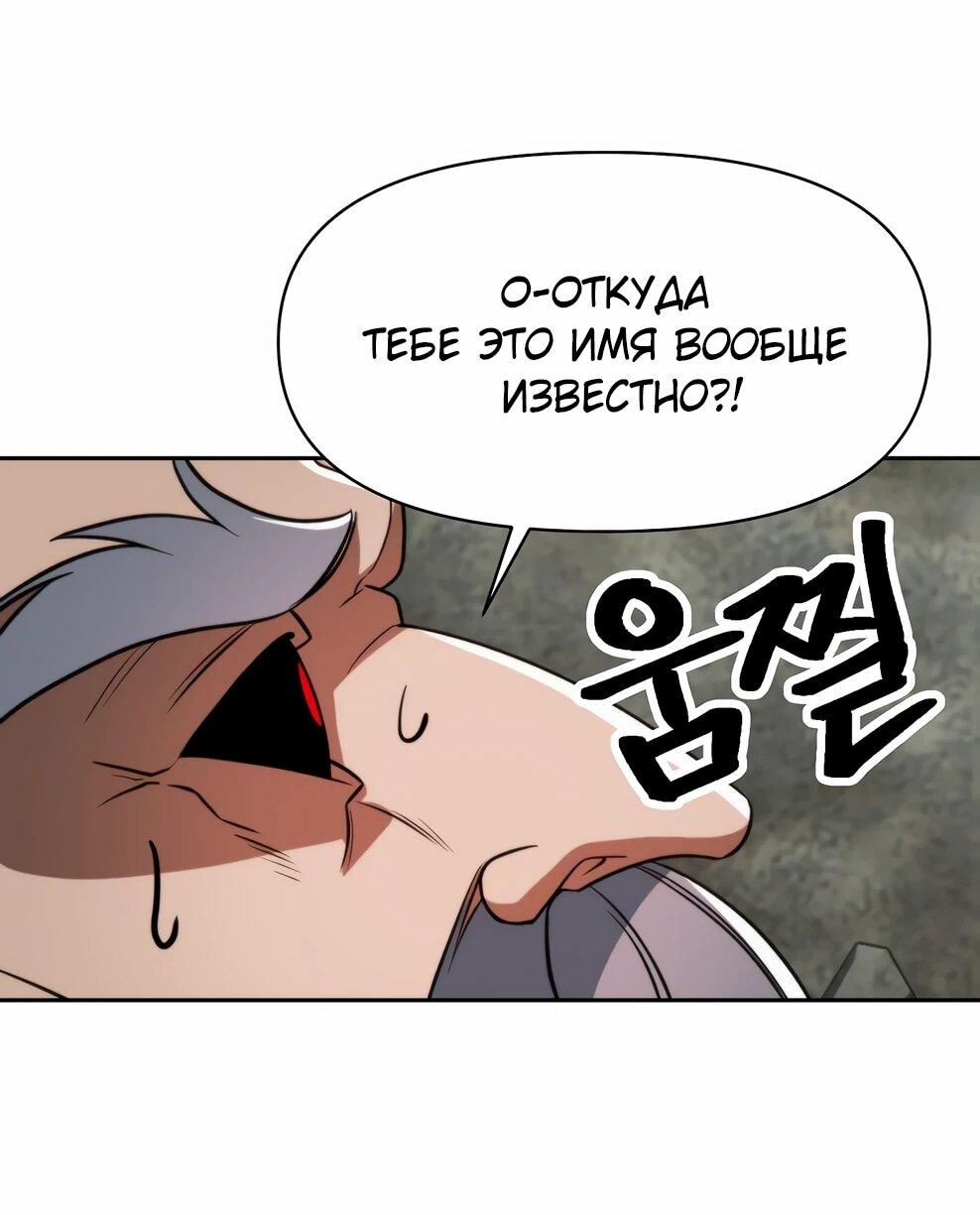 Read Архимаг Преодолевающий Регрессию RU Manga Online