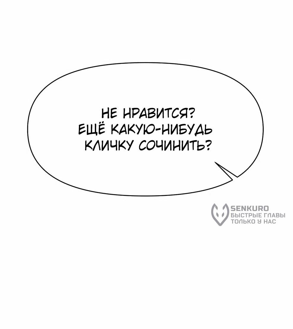 Read Архимаг Преодолевающий Регрессию RU Manga Online