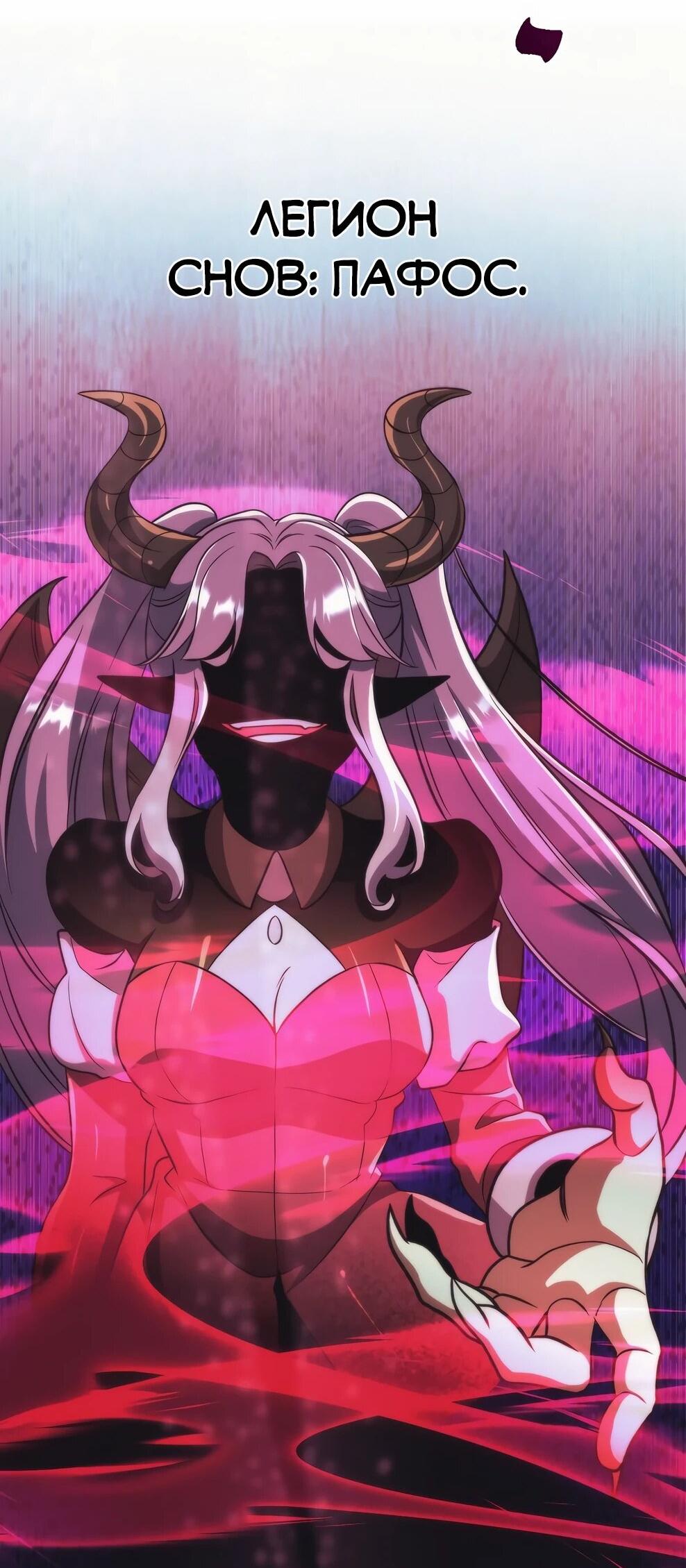 Read Архимаг Преодолевающий Регрессию RU Manga Online