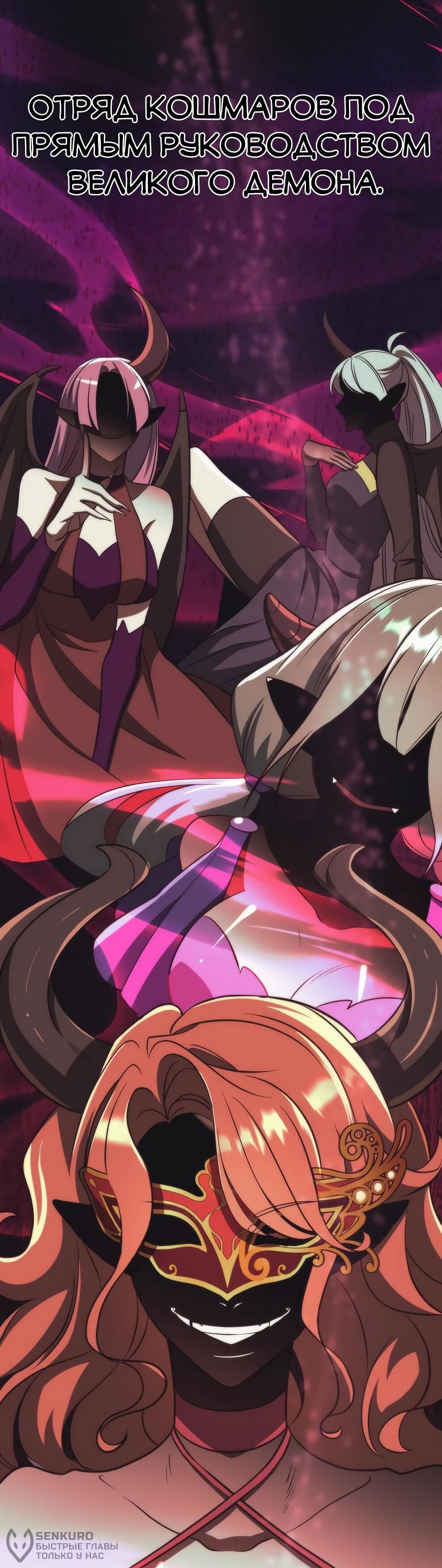 Read Архимаг Преодолевающий Регрессию RU Manga Online