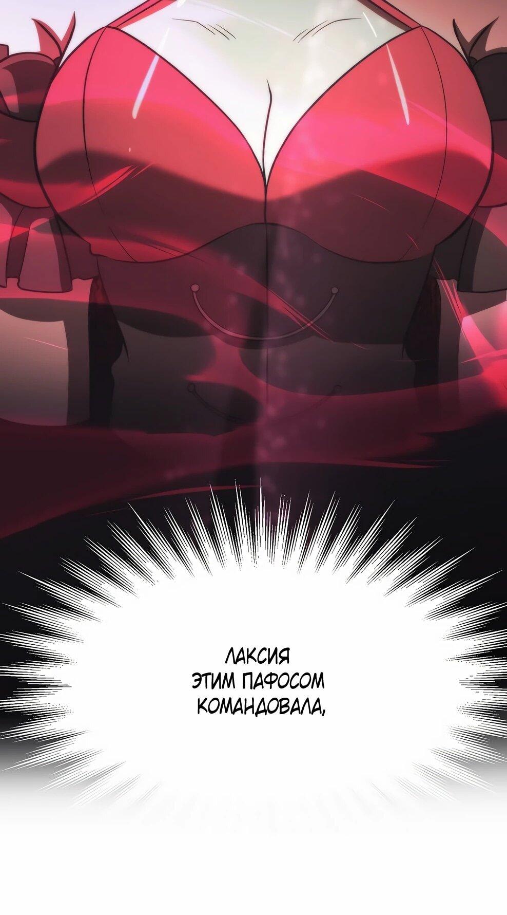 Read Архимаг Преодолевающий Регрессию RU Manga Online