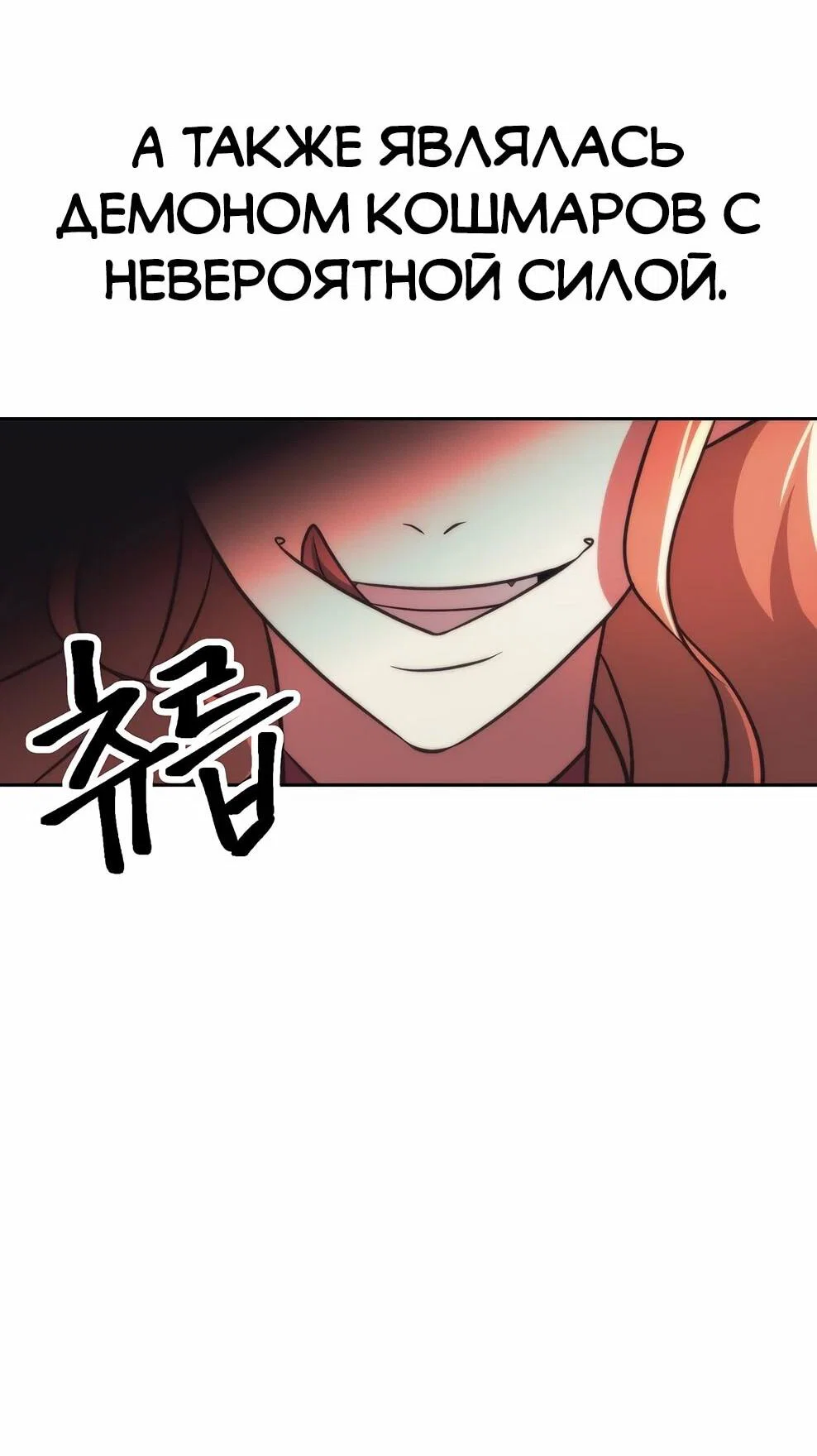 Read Архимаг Преодолевающий Регрессию RU Manga Online