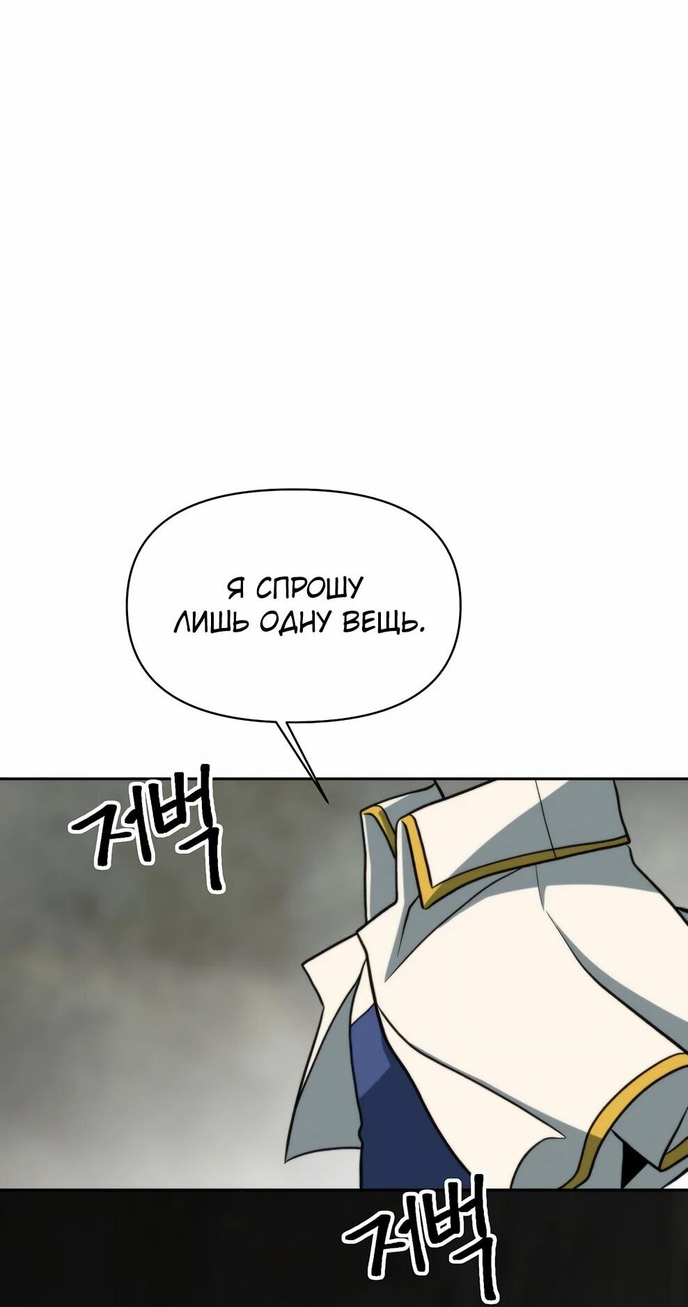 Read Архимаг Преодолевающий Регрессию RU Manga Online