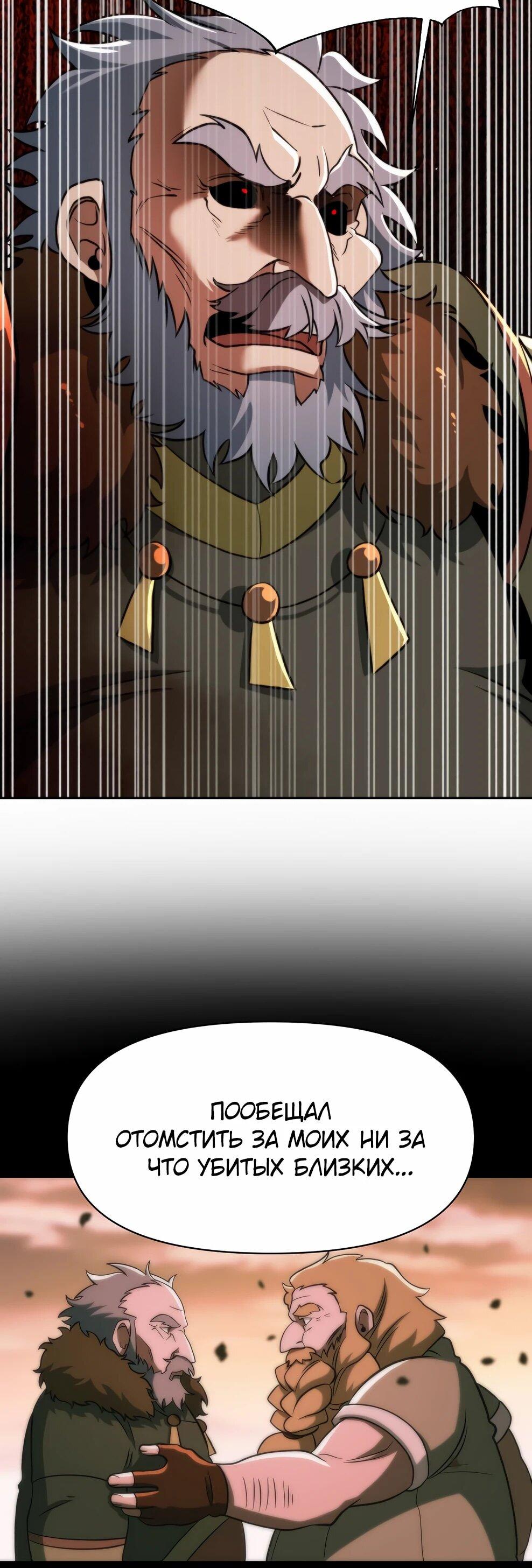 Read Архимаг Преодолевающий Регрессию RU Manga Online