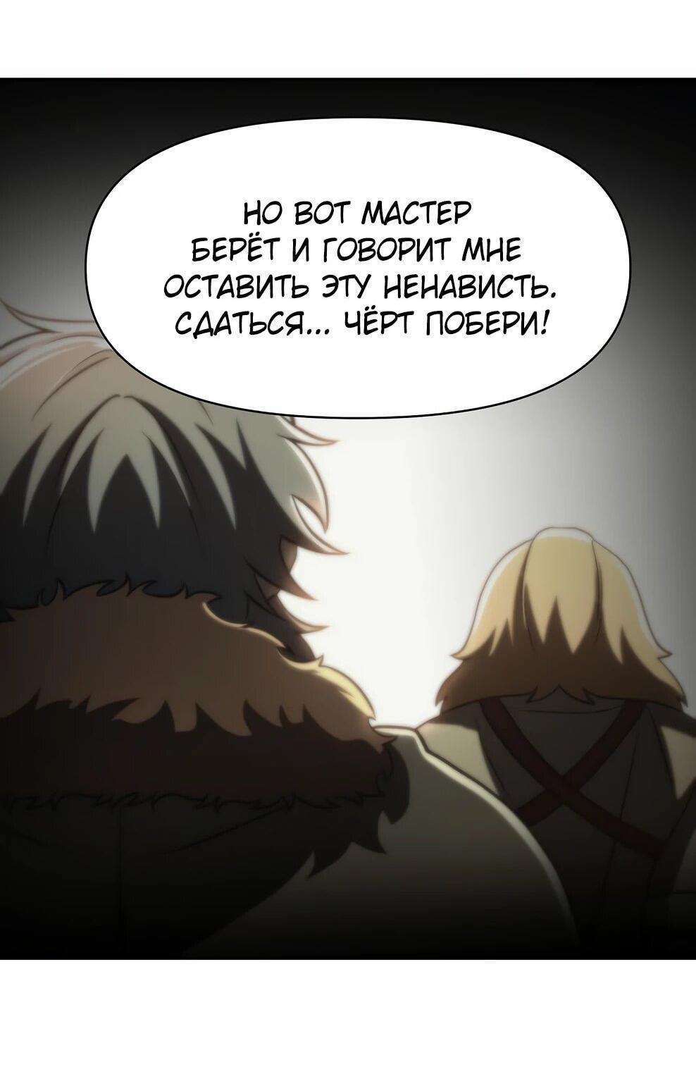 Read Архимаг Преодолевающий Регрессию RU Manga Online