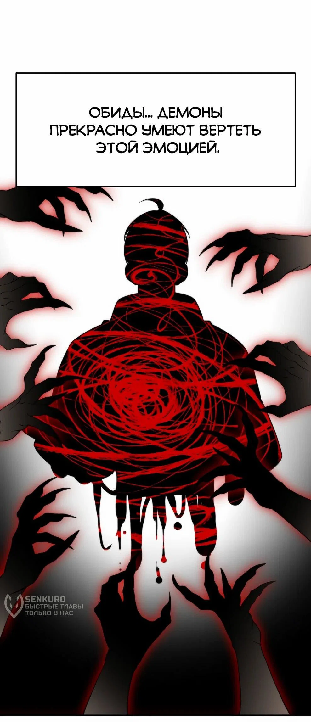 Read Архимаг Преодолевающий Регрессию RU Manga Online