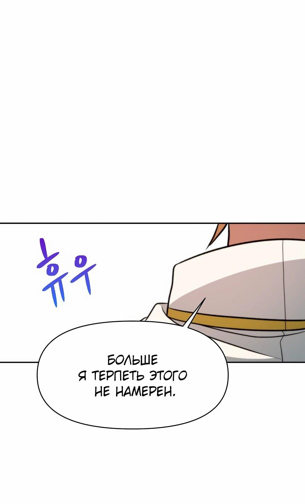 Read Архимаг Преодолевающий Регрессию RU Manga Online