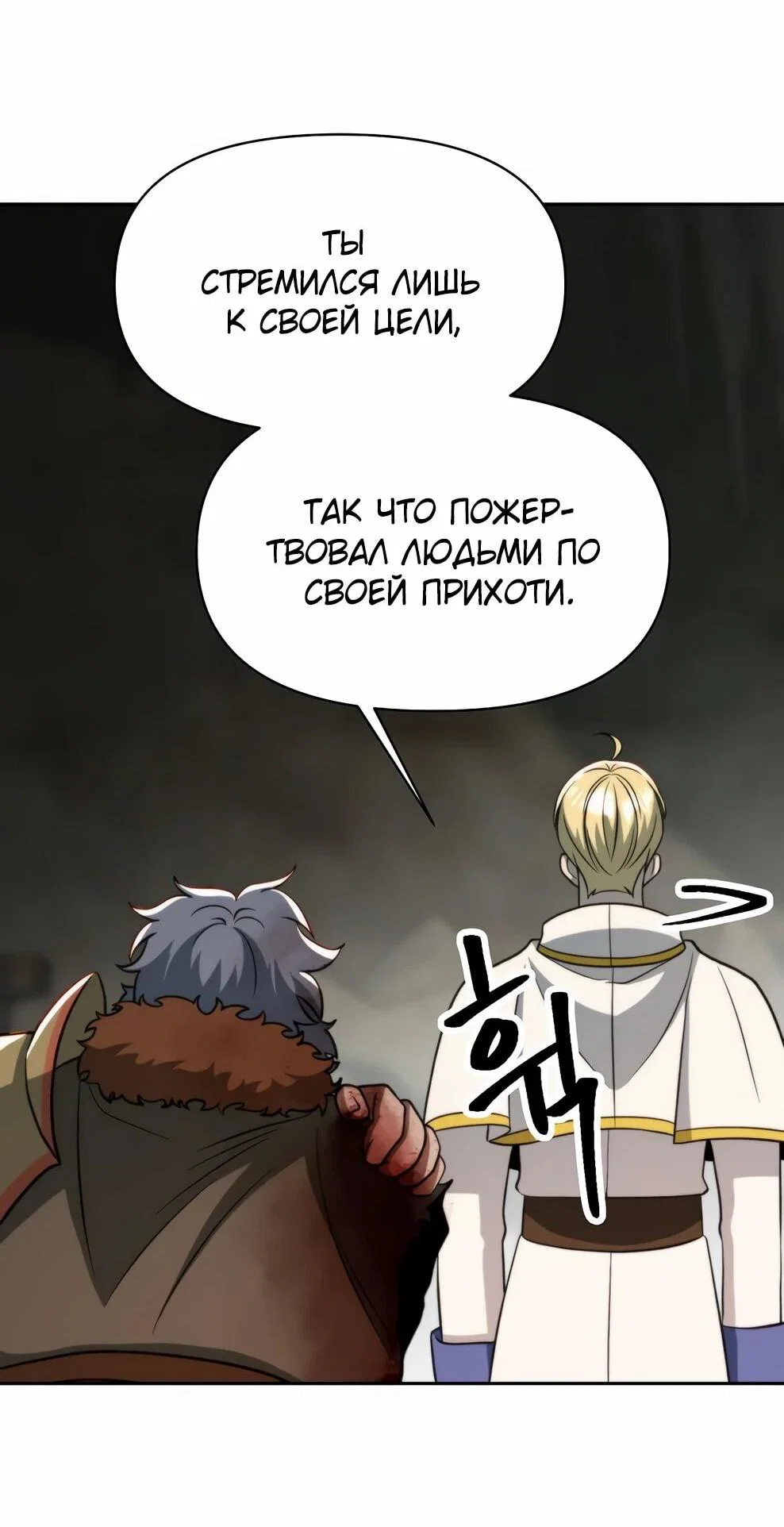 Read Архимаг Преодолевающий Регрессию RU Manga Online