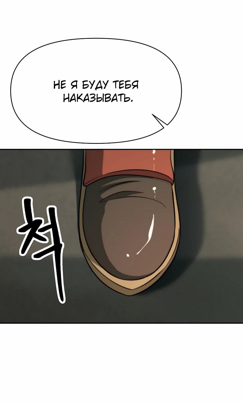 Read Архимаг Преодолевающий Регрессию RU Manga Online