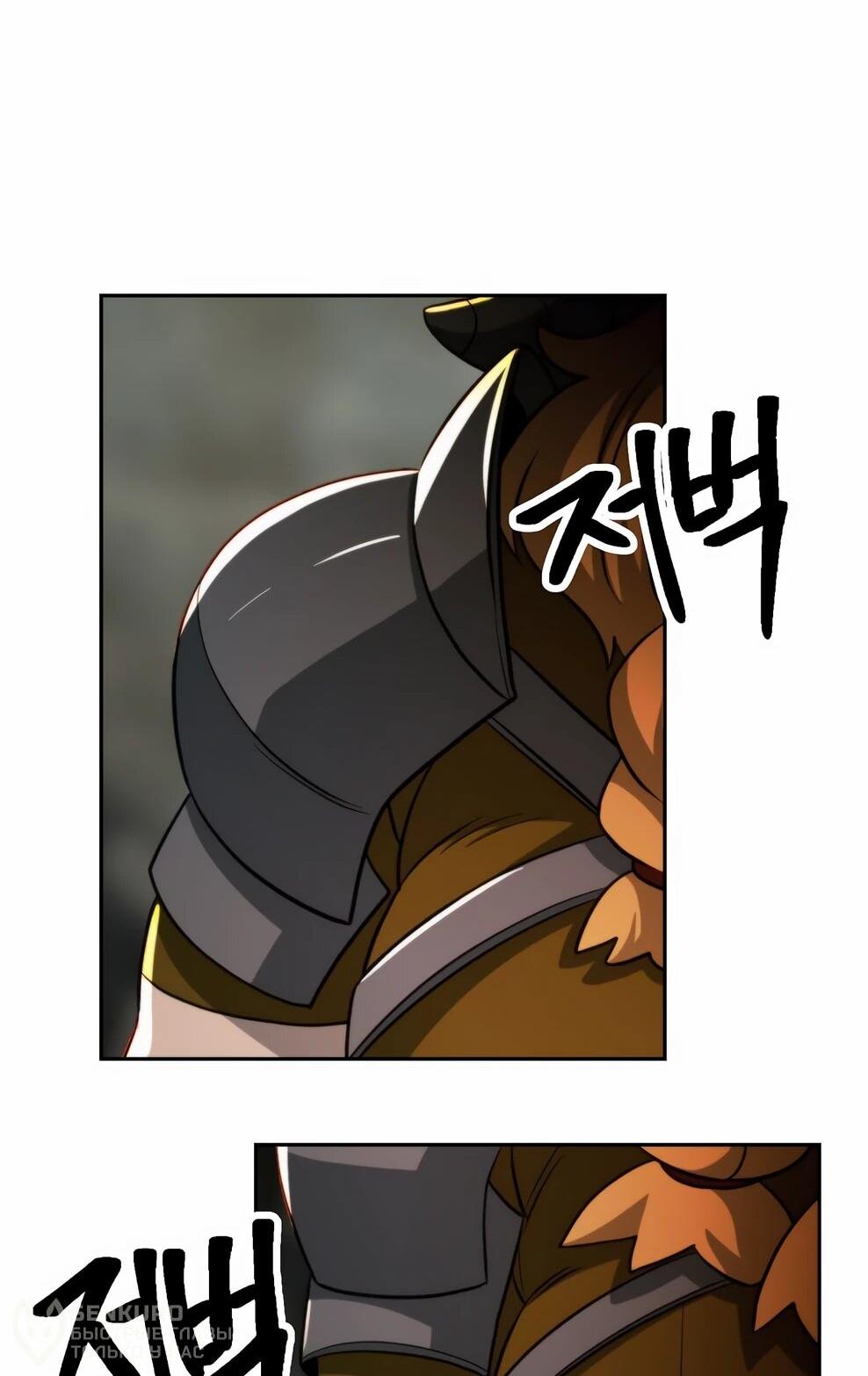 Read Архимаг Преодолевающий Регрессию RU Manga Online