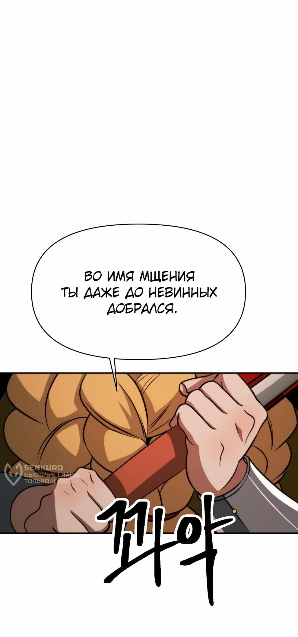 Read Архимаг Преодолевающий Регрессию RU Manga Online