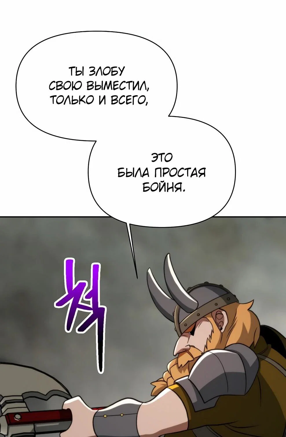 Read Архимаг Преодолевающий Регрессию RU Manga Online