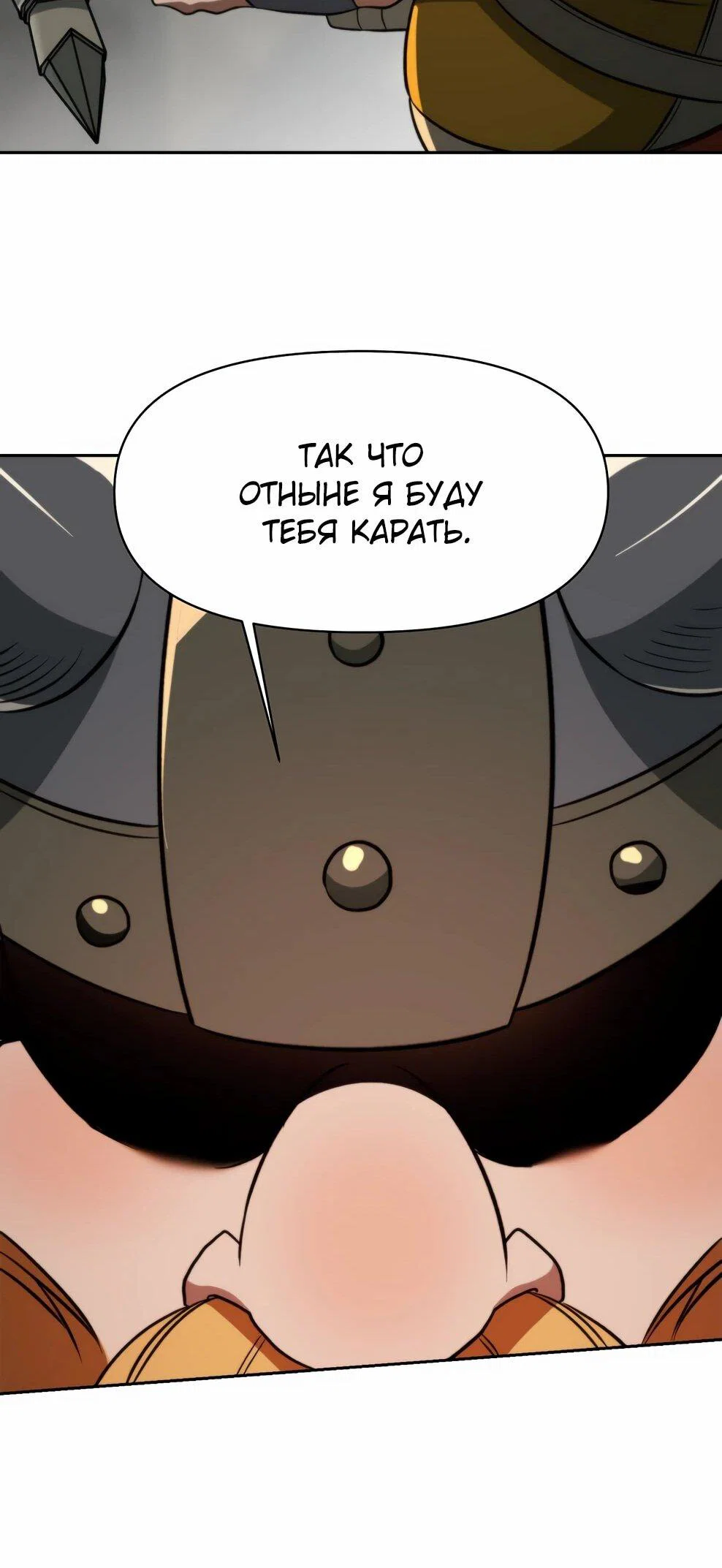 Read Архимаг Преодолевающий Регрессию RU Manga Online