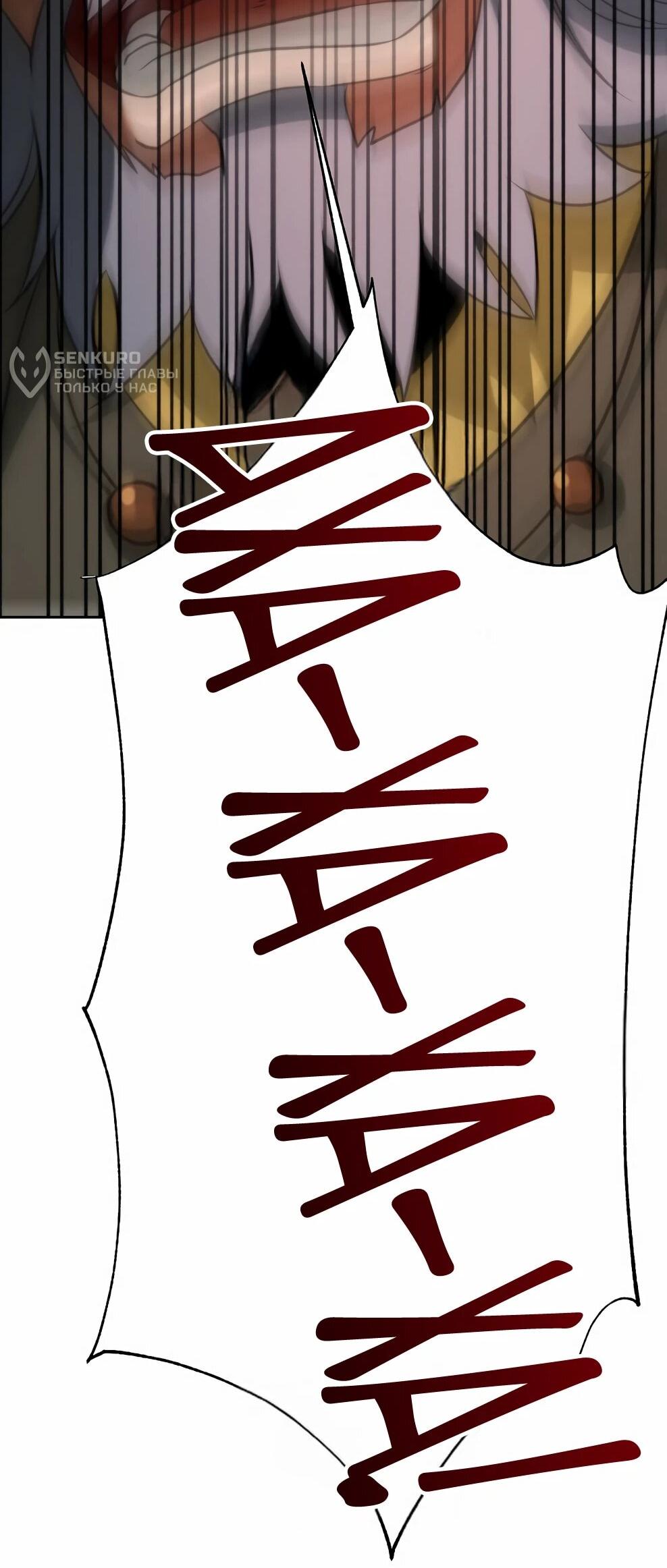 Read Архимаг Преодолевающий Регрессию RU Manga Online