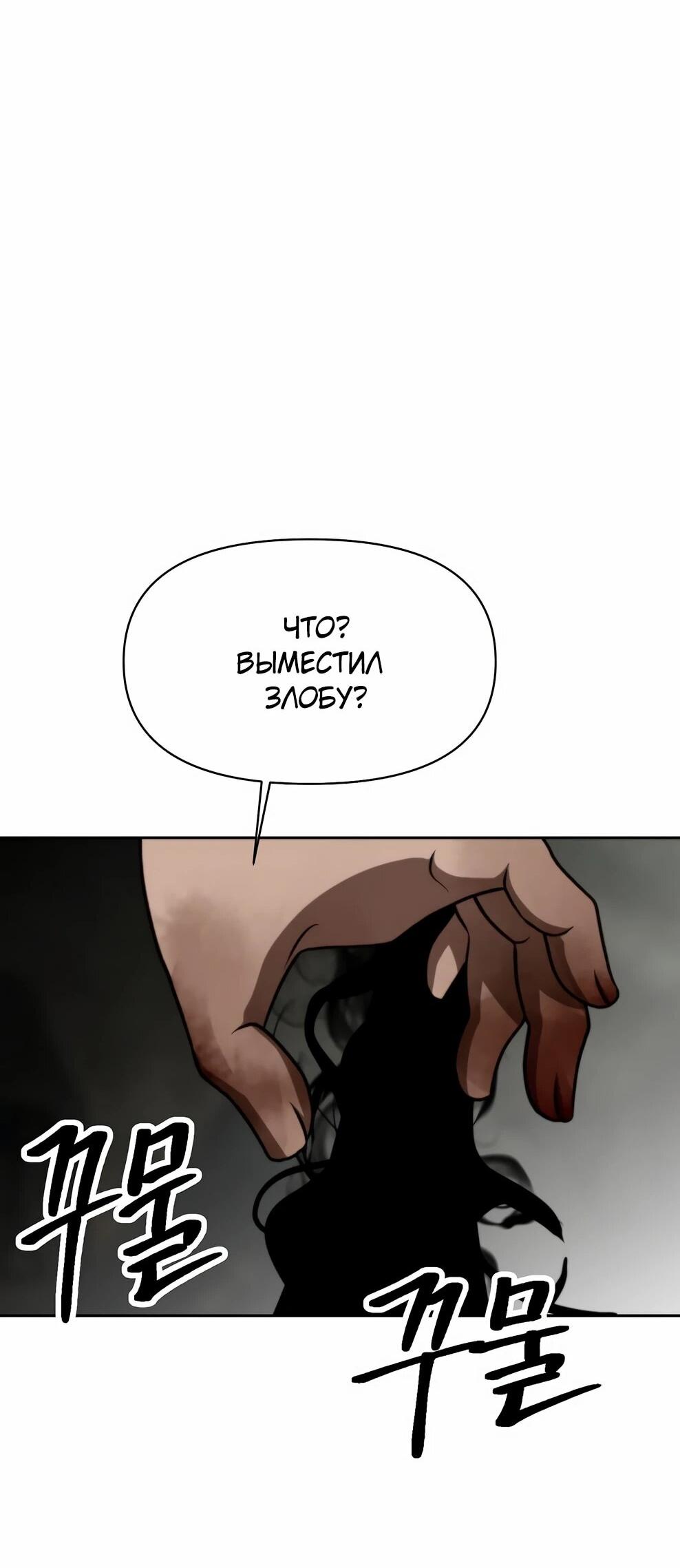 Read Архимаг Преодолевающий Регрессию RU Manga Online