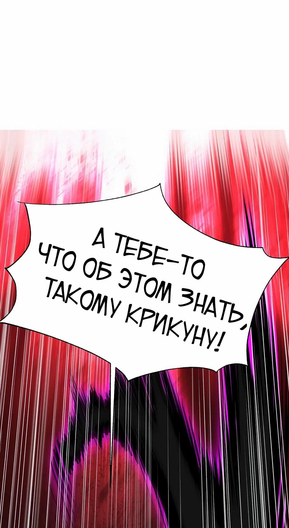 Read Архимаг Преодолевающий Регрессию RU Manga Online