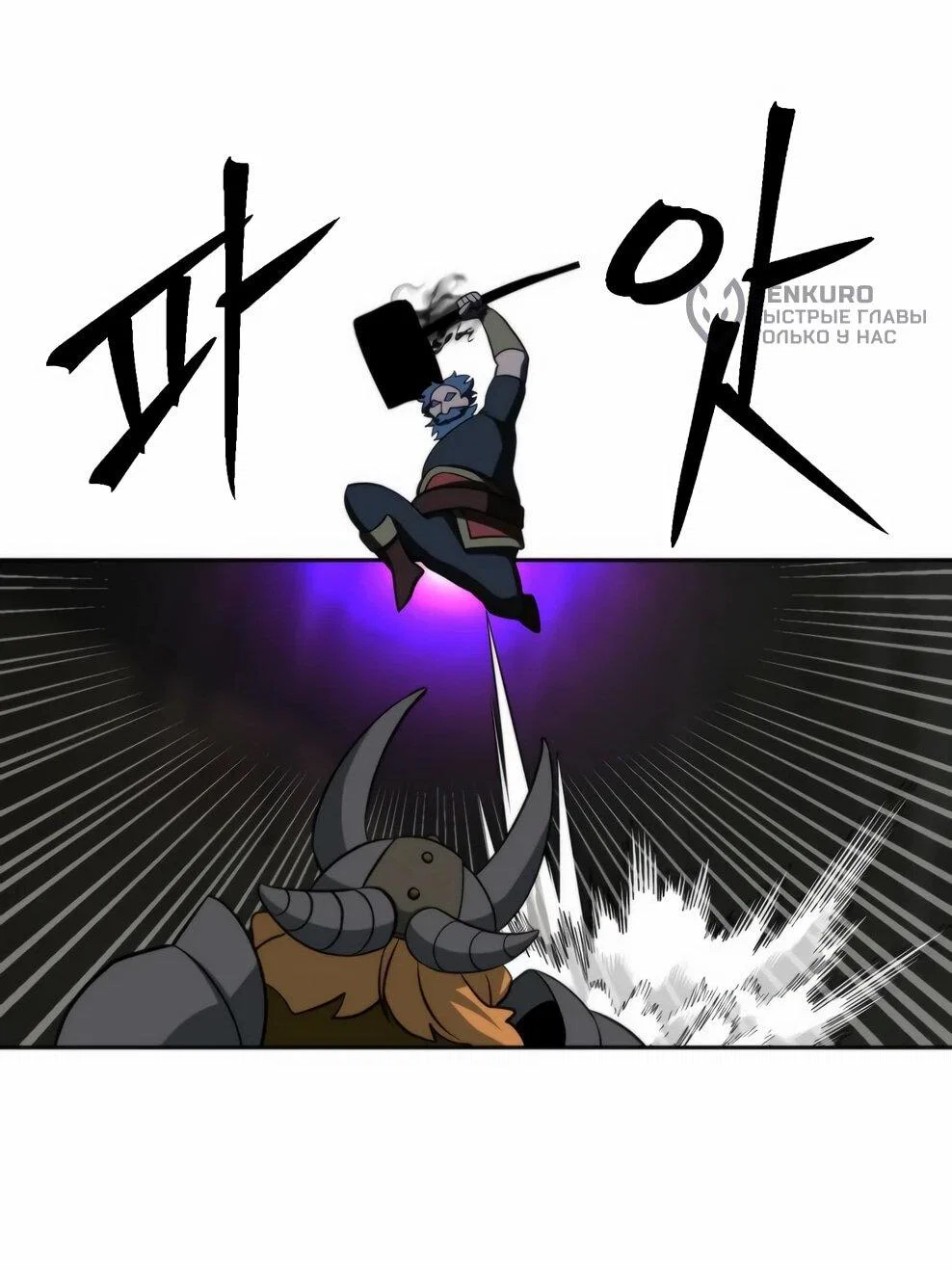 Read Архимаг Преодолевающий Регрессию RU Manga Online