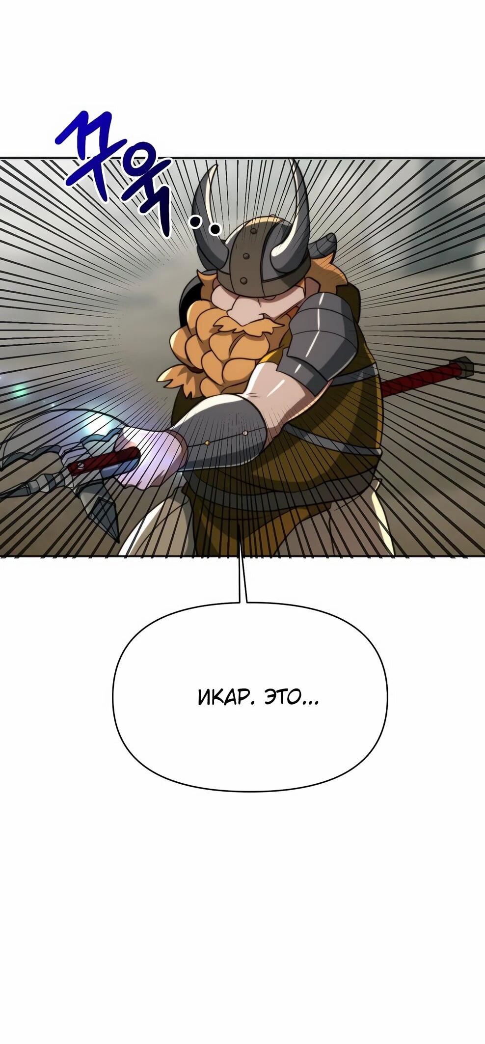 Read Архимаг Преодолевающий Регрессию RU Manga Online