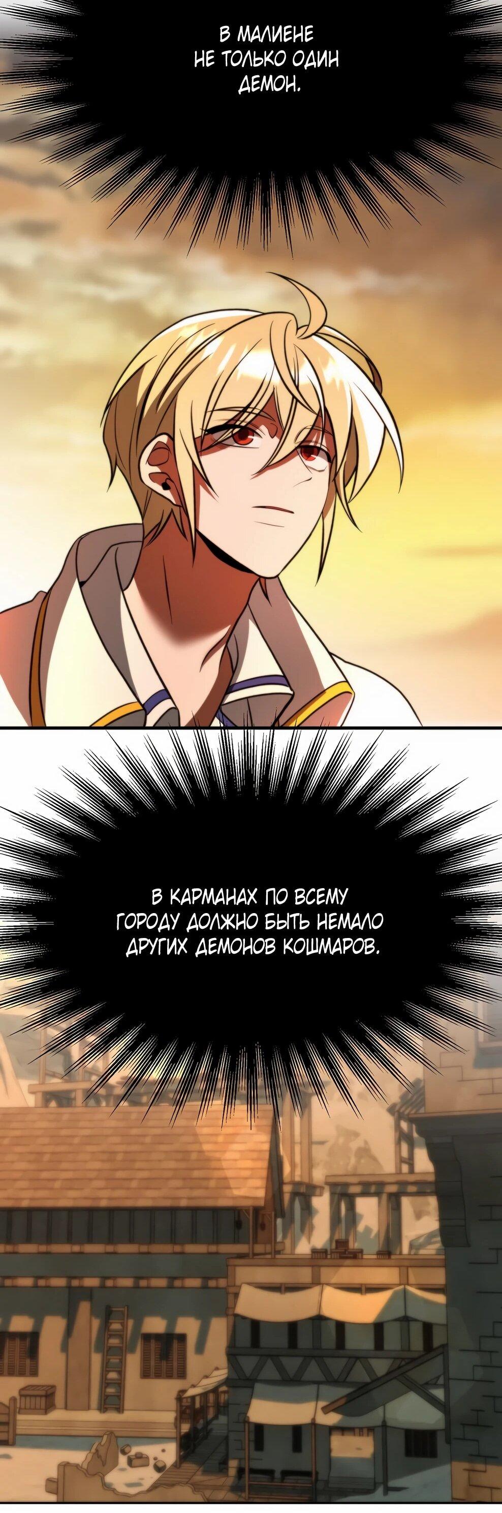 Read Архимаг Преодолевающий Регрессию RU Manga Online