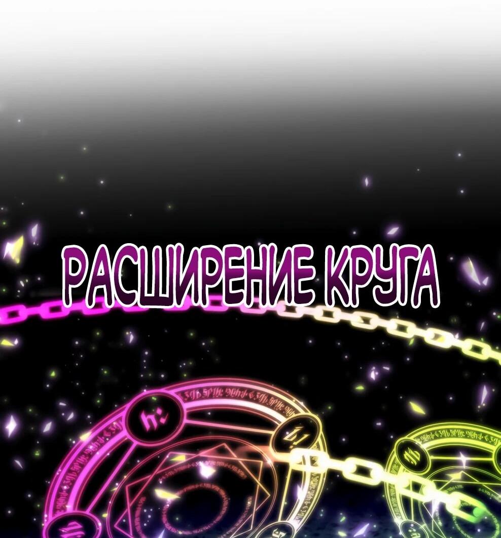 Read Архимаг Преодолевающий Регрессию RU Manga Online