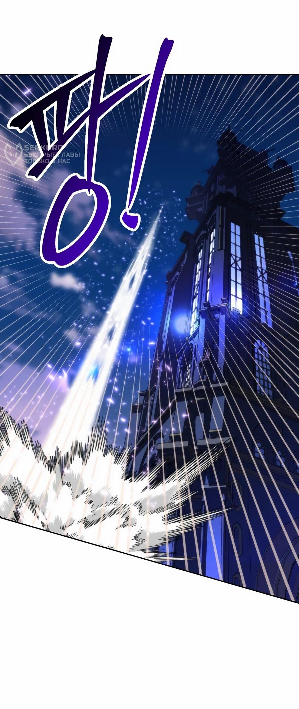 Read Архимаг Преодолевающий Регрессию RU Manga Online