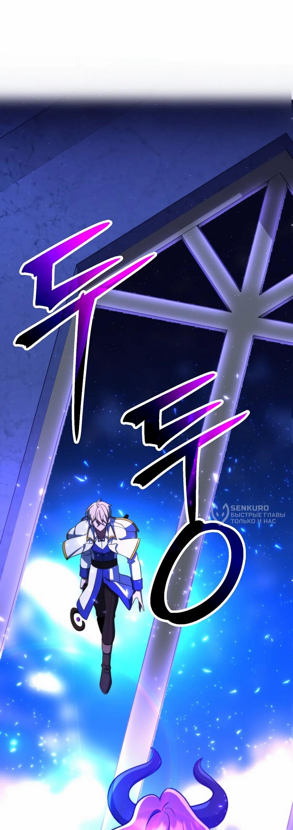 Read Архимаг Преодолевающий Регрессию RU Manga Online