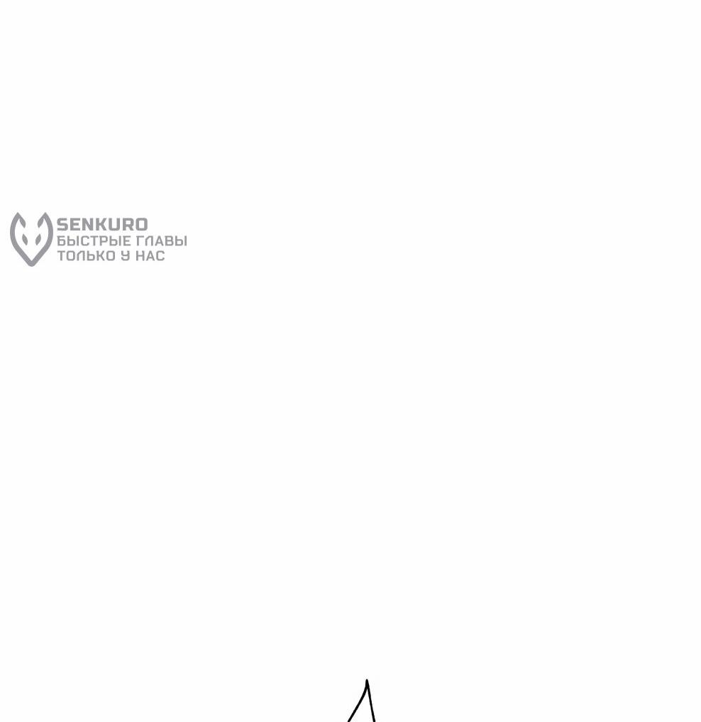 Read Архимаг Преодолевающий Регрессию RU Manga Online